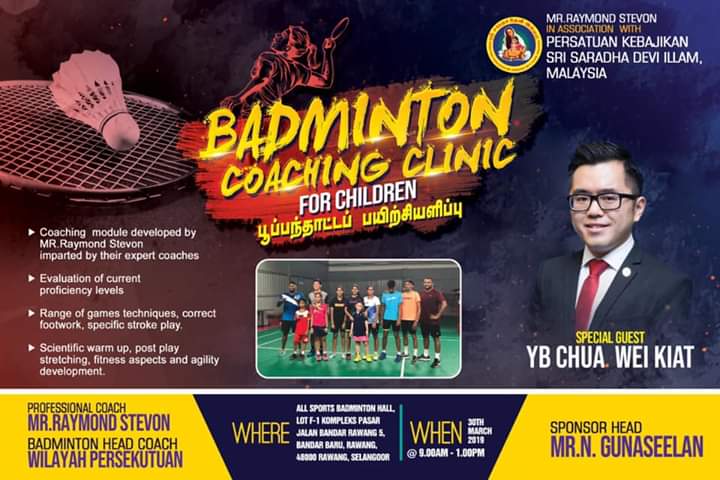 SSDI Badminton Coaching Clinic 2019