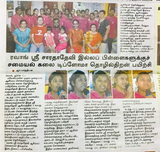 Briefing on the Launch of Its First-Ever In House Diploma Courses @ Sri Saradha Devi Illam Malaysia