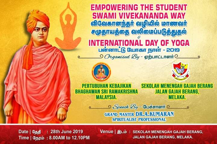 EMPOWERING THE STUDENTS PROGRAM...... The Swamy Vivekananda Way!