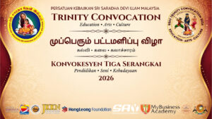 SSDI Trinity Convocation 2026 celebrating Kalvi, Kalai and Kalacharam